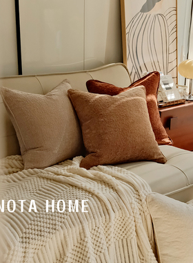 纯色简约抱枕轻奢侘寂风沙发靠垫女生睡觉柔软靠枕床头方形抱枕套