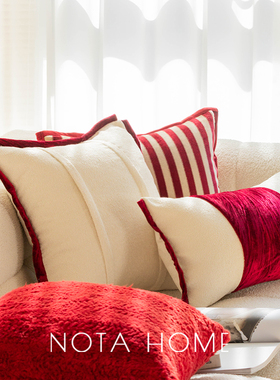 新年喜庆抱枕沙发客厅红色高级感装饰靠垫卧室飘窗靠背车载腰靠枕