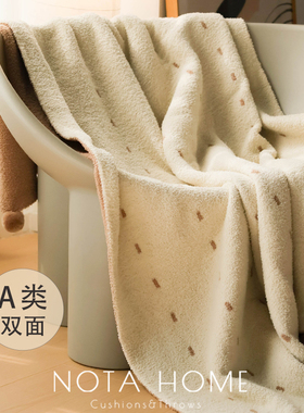 北欧绒毯冬季厚毯子奶油风盖毯客厅沙发毯单人披肩毛毯宿舍午睡毯