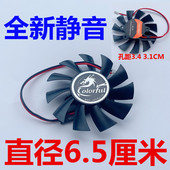 640 显卡风扇 520 雷暴鲨 动 灵战 630 620 610 430 七彩虹GT220