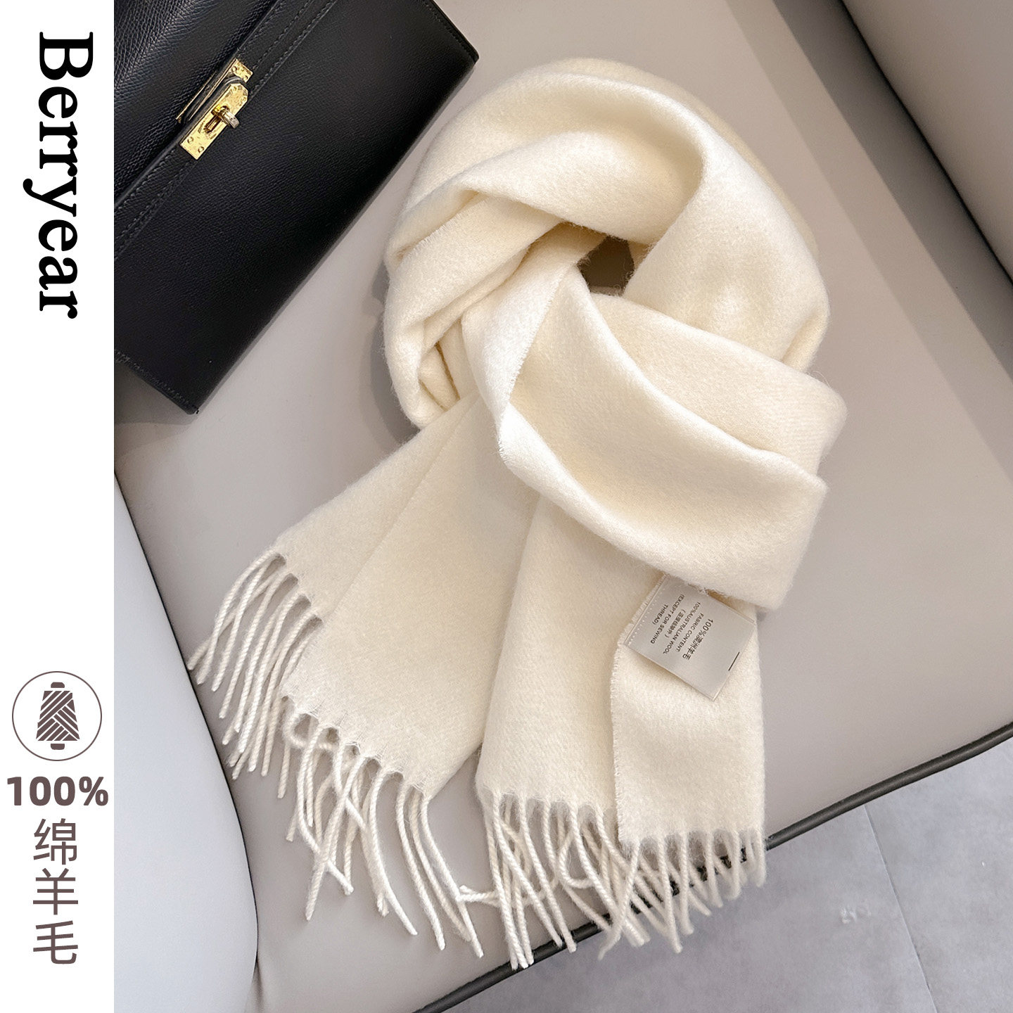 奶白色100%纯羊毛围巾女秋冬季2025新款百搭保暖围脖情侣生日礼物,服饰配件/皮带/帽子/围巾,围巾/丝巾/披肩,淘宝优惠券,粉丝福利购,淘宝优惠卷
