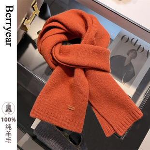 橘红色围巾女秋冬季百搭100%纯羊毛保暖针织围脖情侣生日礼物礼盒