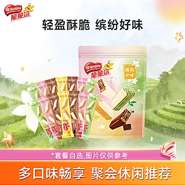 雀巢脆脆鲨无涂层夹心裸威化饼干40条