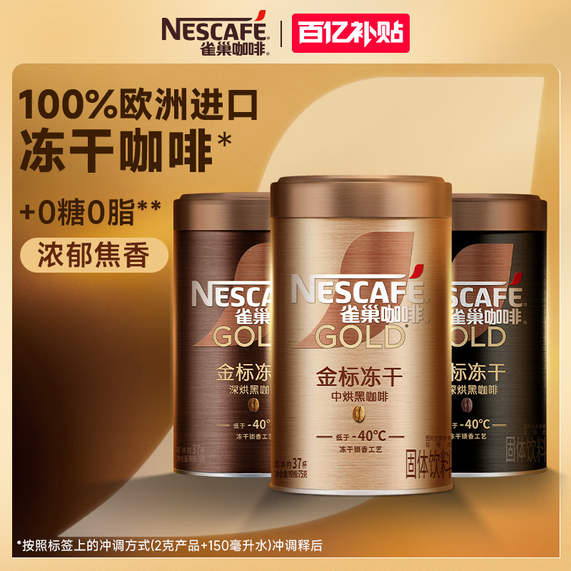 ���ڲ�����ȸ������ȸ�������ܴ��ڿ�����Ʒ�к�ڿ�75g  45Ԫ