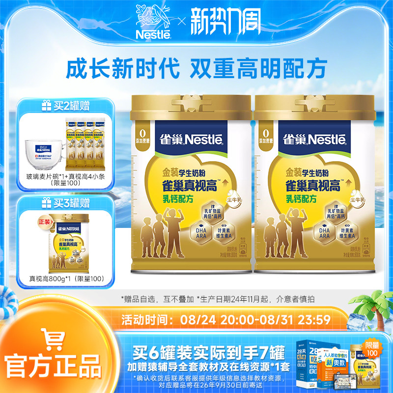 商品图