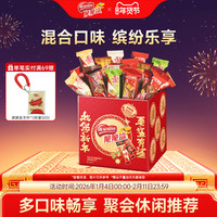 雀巢脆脆鲨散称零食巧克力味