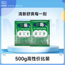【旗舰店】雀巢宝路薄荷糖果压片老式清新清凉糖强劲有个圈500g