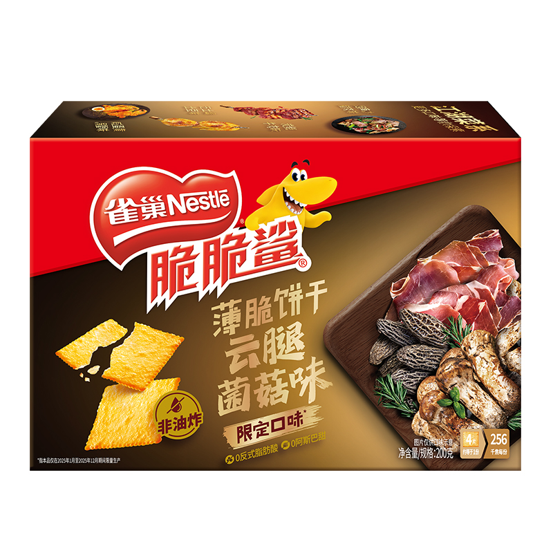 雀巢脆脆鲨薄脆饼干200g*1盒