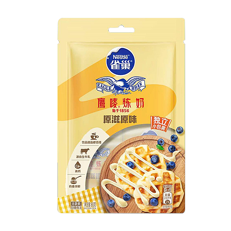 鹰唛炼奶雀巢小袋装方便使用