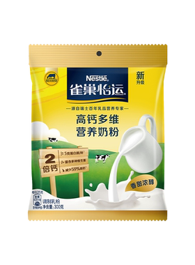 雀巢高钙多维全家奶粉