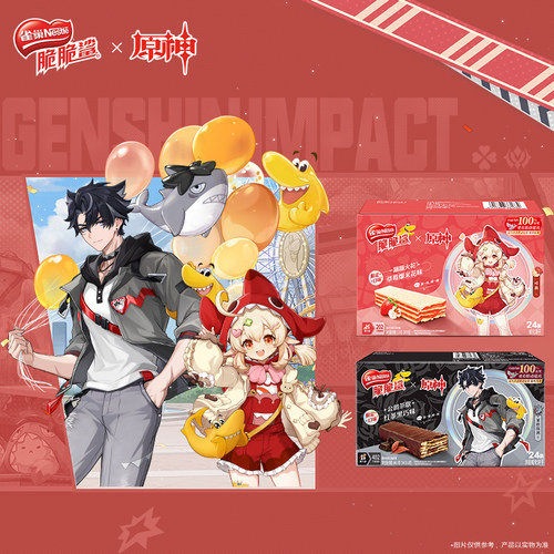 【脆脆鲨×原神联动】红茶黑巧味&草莓爆米花味限定威化饼干零食