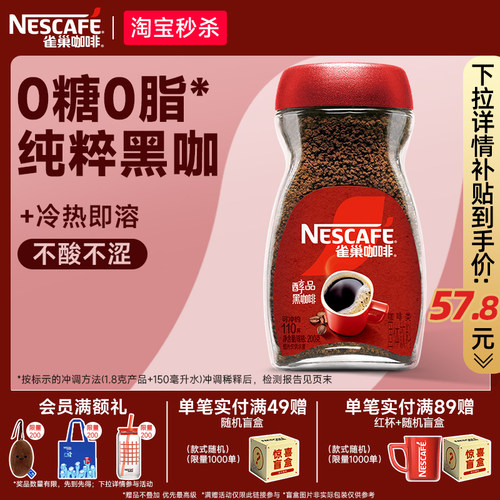 至醇咖啡 中度烘焙 悠然醇香 香气浓郁