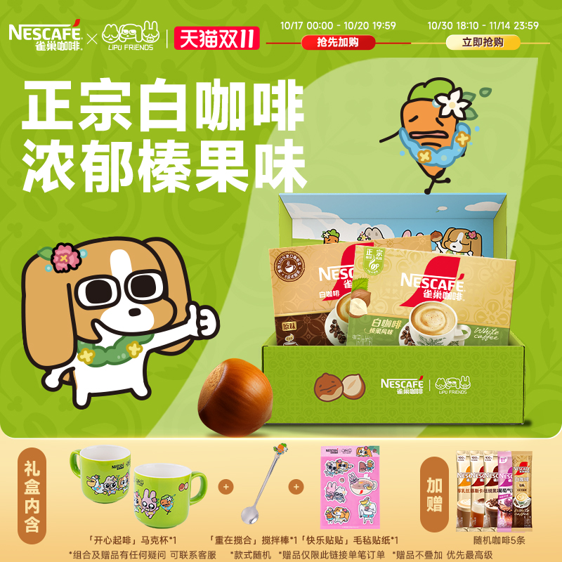 咖啡纯正 甘醇丝滑