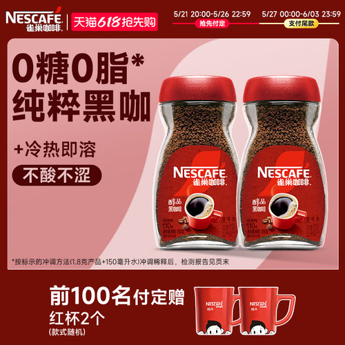 至醇咖啡 中度烘焙 悠然醇香 香气浓郁
