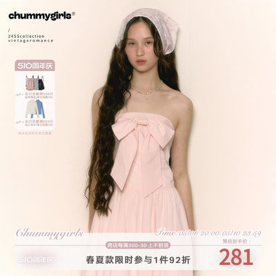 chummygirls蝴蝶结抹胸连衣裙