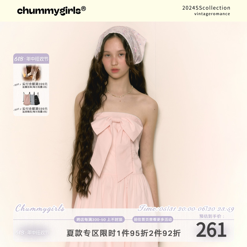 chummygirls 原创新款法式复古优雅蝴蝶结抹胸收腰中长款连衣裙女