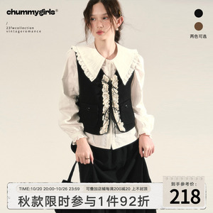 chummy 牧羊少女 法式复古杂色蕾丝抽褶花边麂皮绒绑带v领马甲秋