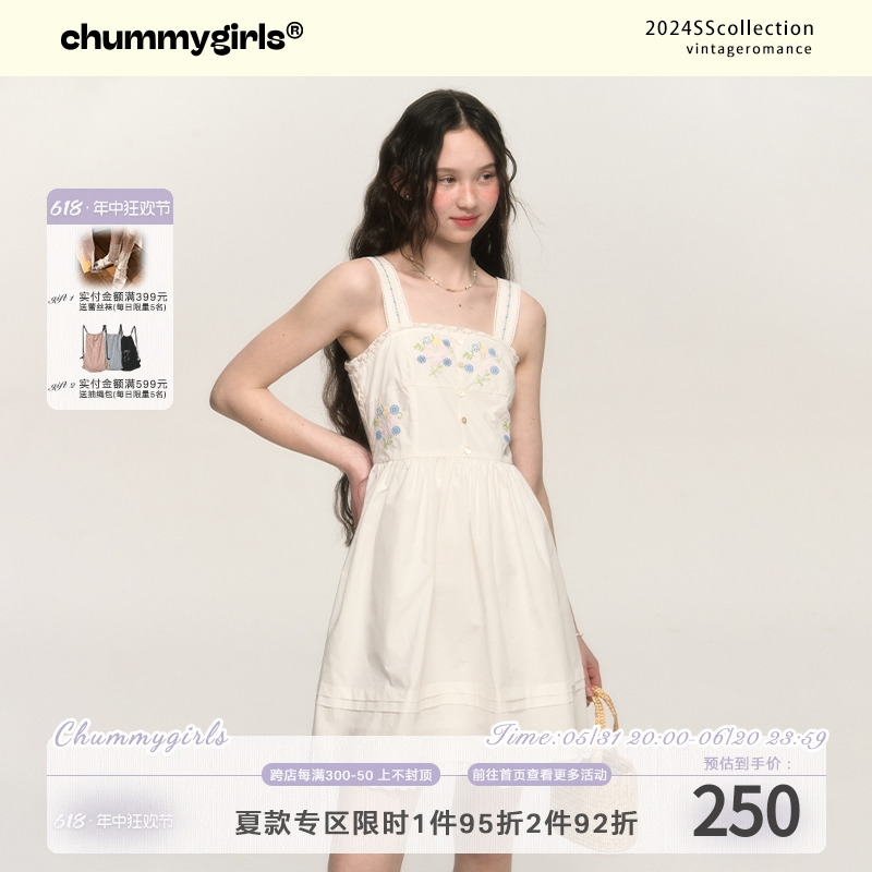 chummygirls 原创法式复古少女感小花刺绣蕾丝花边A字收腰连衣裙 女装/女士精品 连衣裙 原图主图