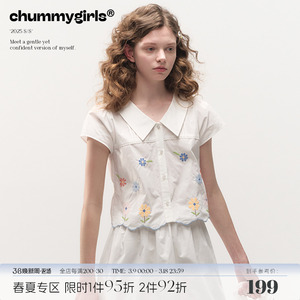 chummygirls 法式原创设计感原创花丛刺绣衬衫a字半身裙时尚套装