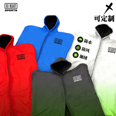 橄榄球披风橄榄球保暖保暖披风