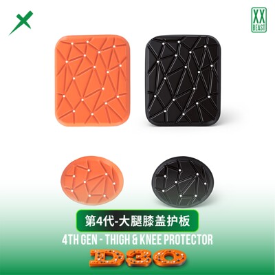 XXBEAST D3O 第 4 代大腿膝盖护板 装备橄榄球内置防撞护片