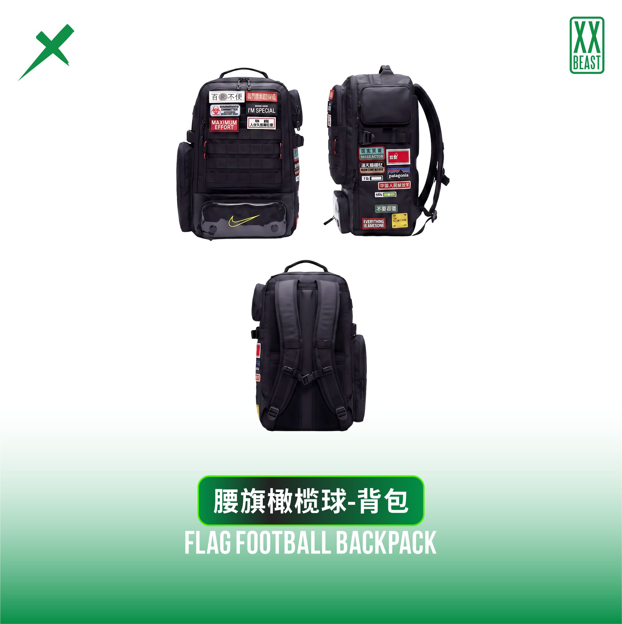 第3代腰旗橄榄球背包装备包图片