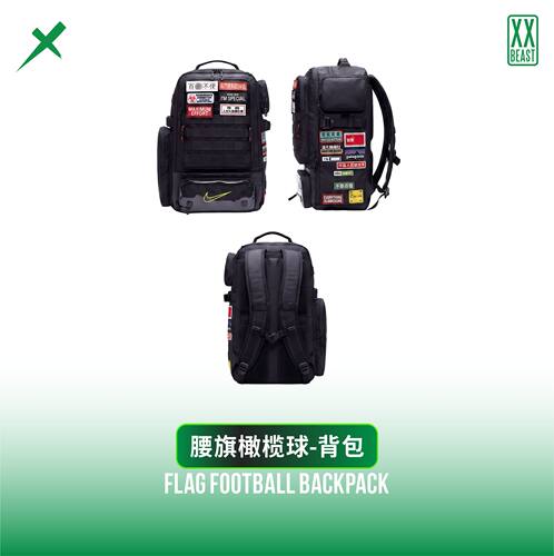 第3代腰旗橄榄球背包装备包