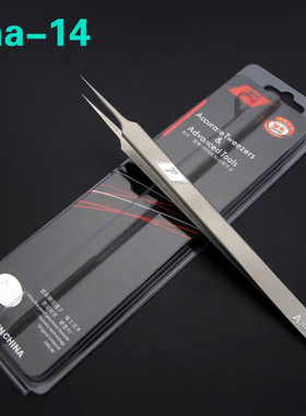 T牌Aaa-14 Aaa-12磨沙精密加长加硬镊子 不锈钢防静电尖型镊子