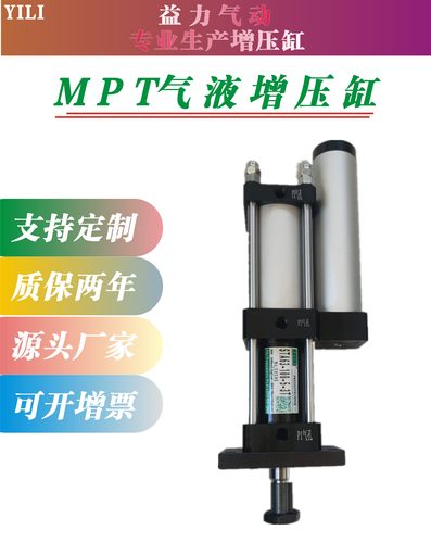 快速增压缸CPT100-100-5-10T吨匡信JLCA久力STA森拓SENTO通用型