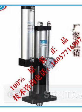 台湾森拓STA-63-50-10-3T气液增压缸3吨100%正品保证SENTO货期快