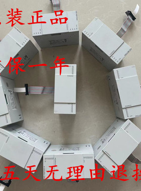 原装正品三菱PLC扩展模块FX5-8 16EX/EYR/EYT 32ER/ET 16ET/ES-H