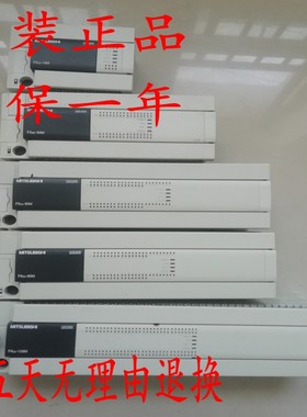 原装正品三菱PLC FX3U-16/32/48/64/80/128MR/MT/ES-A/DS成色充新