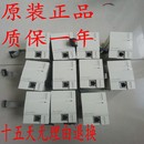 三菱PLC以太网通讯模块 正品 FX3U ENET 原装 485ADP 232