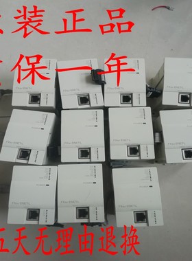 原装正品三菱PLC以太网通讯模块 FX3U-ENET-L FX3U-232/485ADP-MB