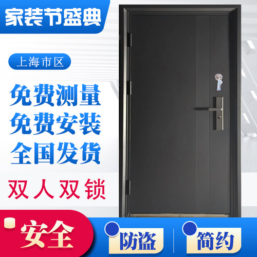 双人双锁甲级防盗门主副银行部队枪械室危化品工厂财务室特殊部门