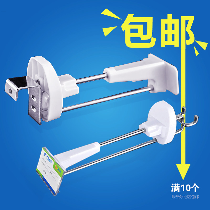 手机配件防盗挂钩锁数码柜货架锁扣墙壁槽板展示卡扣陈列座防丢器