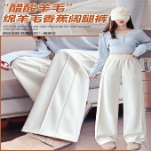 白色香蕉裤 垂感直筒裤 秋冬窄版 休闲羊毛呢镰刀裤 慵懒阔腿裤 25新款