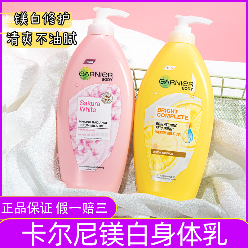 美白vc身体乳推荐(vc加身体乳可以美白吗) 美白vc身体乳推荐(vc加身体乳可以美白吗)