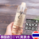 泰国正品 防伪atreus维c爽肤水vc水亮白补水保湿 水收缩毛孔500ml
