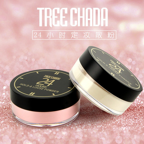 定妆粉泰国控油防水平价正品散粉