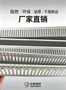 灰色阻燃PVC走线槽8045出线孔4mm 高80mm宽45mm 40米加厚1.8mm