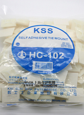 台湾凯士士KSS凯士士 粘式配线固定座 3M胶白色 HC-102 100PCS