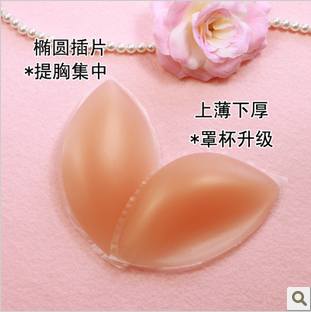 Coques pour soutien-gorge Inserts - Ref 816861 Image 3