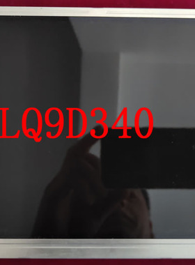 液晶屏LP064V1 G121SN01 LQ9D340 LQ6BN01 P50CD4 P50AD4 清库存