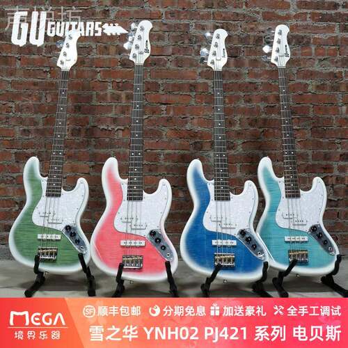 Gu Guitars 雪之华 YNH02 PJ421 系列 电贝斯 贝司 四弦Bass