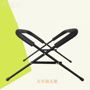 鼓架 大军鼓架子大队鼓架支架 折叠铁制倍斯鼓支架 大贝司鼓架