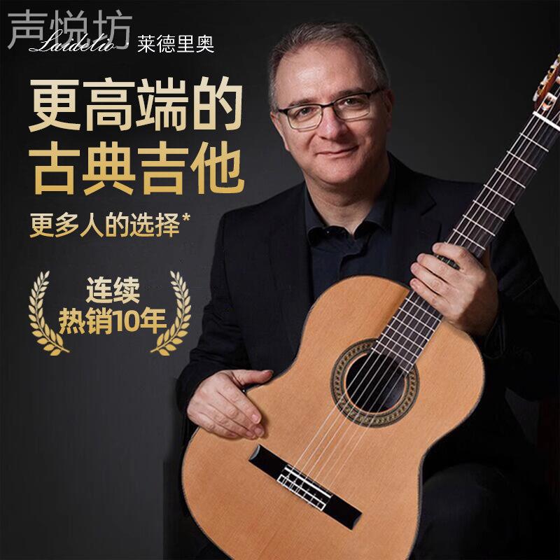 更高端的单板古典吉他电箱面单莱德里奥39寸36寸34尼龙弦初学儿童
