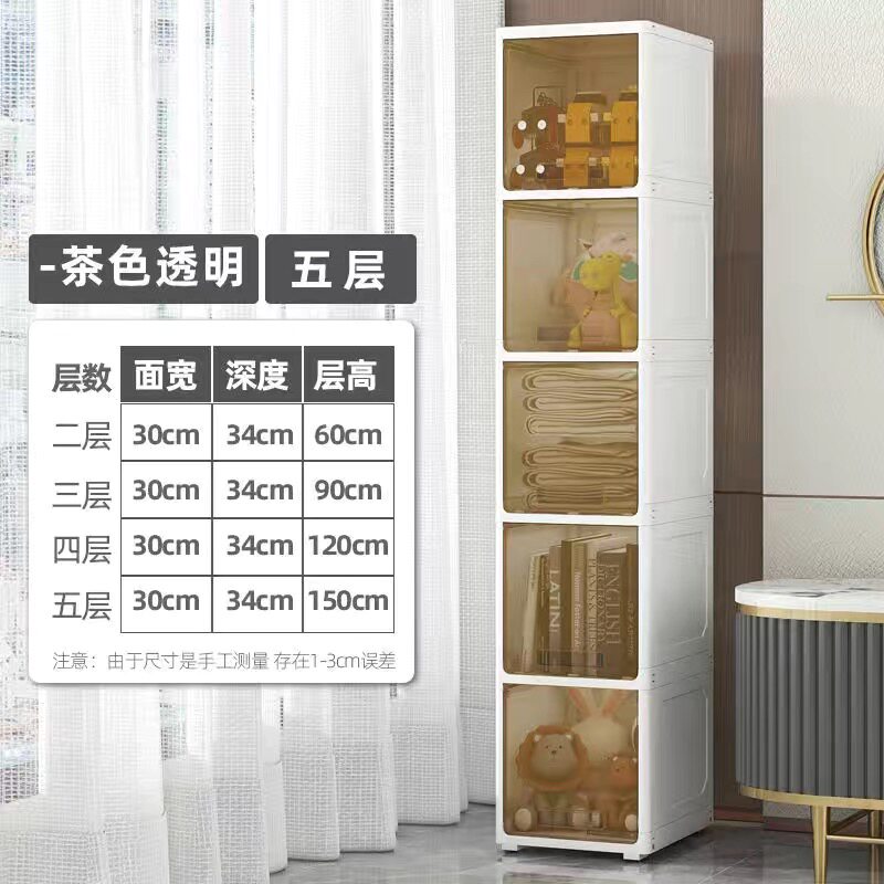卫生间透明缝隙夹缝收纳柜上翻盖带轮30cm面宽客厅墙角窄缝塑料i.