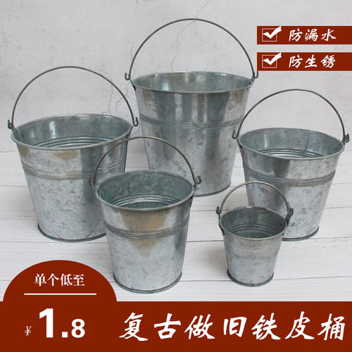 做旧复古铁皮花桶提手田园风美式