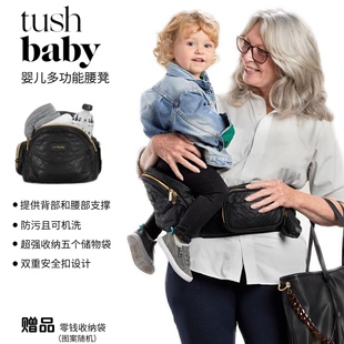 美国tushbaby腰凳黑色pu款 轻便背带腰托宝宝抱凳抱娃神器 婴儿四季